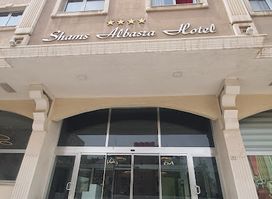 Shams Al Basra