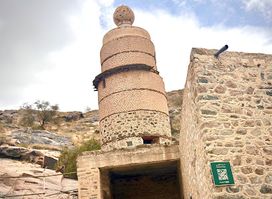 Masjid AlMadhoon