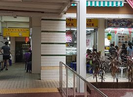 928 Yishun Laksa