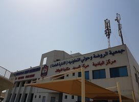 Al Rawda & Hawally Co-op