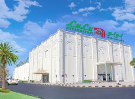 LuLu Hypermarket - Sohar