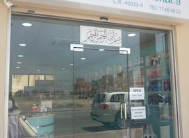 Dr. Behzad Pharmacy
