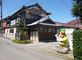 Hoshigawa Inn