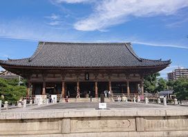 Shitennoji Honbo (Abbot's Quarters)