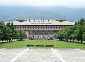National Museum of History