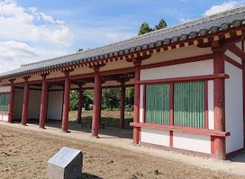 The Site of Shimotsuke Provincial Government