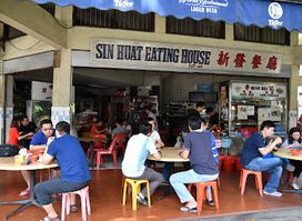 Sin Huat Eating House (新蕟餐廰)