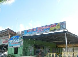 Little Jerusalem Restaurant SXM