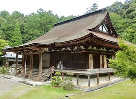Saimyoji