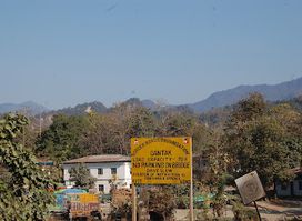 Indo-Bhutan Gate, Samdrup Jongkhar.