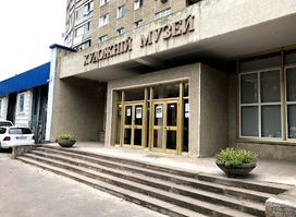 Museum of Art