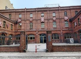 Muzeum Toruńskiego Piernika