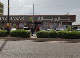Ghazi Bazar غازي بازار