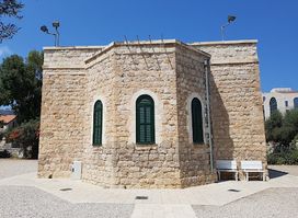 מוזיאון העיר, חיפה