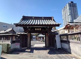 Kakurin-ji (Seishōkō)
