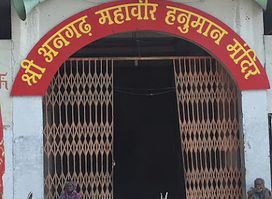 Shri Angadh Mahaveer Hanuman Mandir