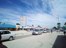 Shoprite Katima Mulilo