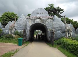 Bangabandhu Sheikh Mujib Safari Park, Gazipur