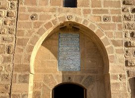 Tubuk Fortress