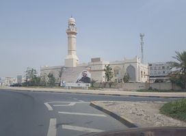 Imam Jawad Mosque