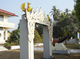 Mon Cultural Museum
