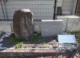 Monument of Umamachi Air Raid