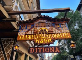 Hadjidraganov's Cellars