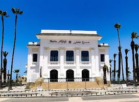 Théâtre Mohamed Afifi