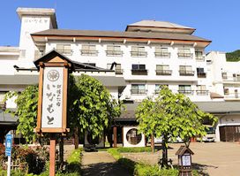 Inamoto