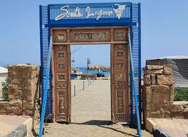 لاجون جنوب South Lagoon