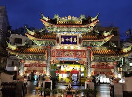 Yokohama Chinatown