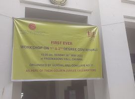 Gurdial Gill Conclave