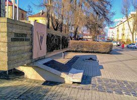 First Transport of Prisoners to Auschwitz Monument