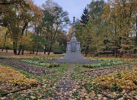 Old Kaunas Cemetery