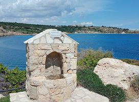 Ayioi Anargiroi Church