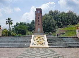 馬六甲抗日烈士紀念碑 WW2 Memorial for Chinese murdered by Japanese