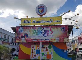 Miri Handicraft Center