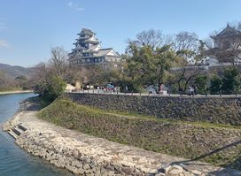 Ishiyama Park