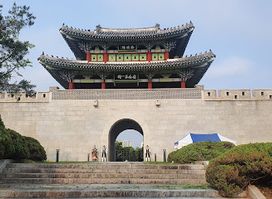 Yeongnamjeilgwan