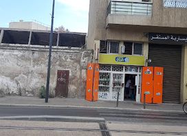 Les Anciens Abattoirs