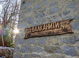 Balkanity Hut