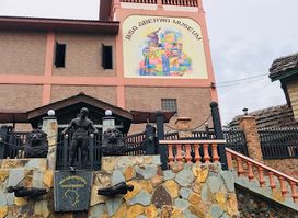Bisa Aberwa Museum