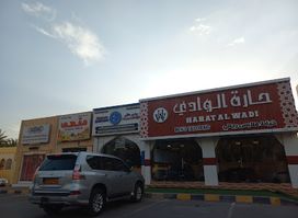 Harat Al Wadi