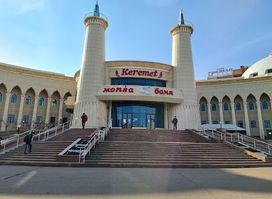 Keremet Public Bath