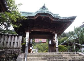 Daishoin