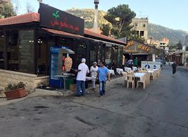 Mardakouche Jezzine