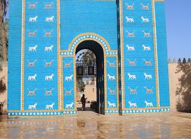 Remains of the Hanging Gardens of Babylon