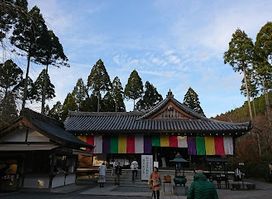 Yumemigaoka Observation Deck