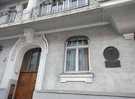 House of Werner Heisenberg