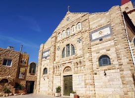 St. John the Baptist Roman Catholic Church